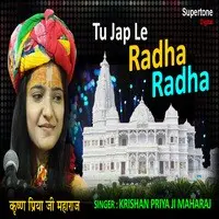 Tu Jap Le Radha Radha