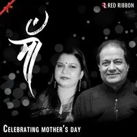Maa - Celebrating Mothers Day