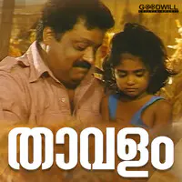 Thaavalam (Original Motion Picture Soundtrack)