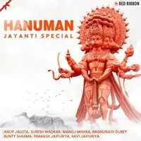 Hanuman Jayanti Special