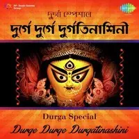 Durga Special - Durge Durge Durgatinashini