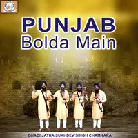Punjab Bolda Main