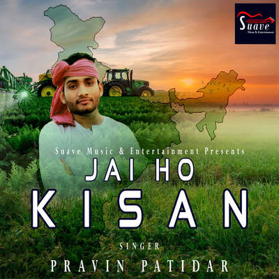 salman khan jai ho mp3 songs