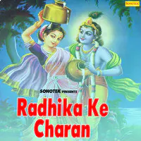 Radhika Ke Charan