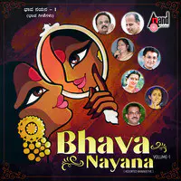 Bhava Nayana - Assorted Bhavageethe Vol-1
