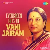 Evergreen Hits of Vani Jairam