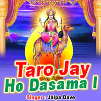 Taro Jay Ho Dasama I