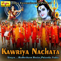 Kawriya Nachata