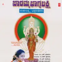 Baramma Bhagyalakshmi