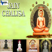 Jain Chalisa