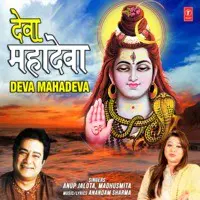 Deva Mahadeva