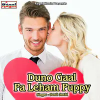 Duno Gaal Pa Leham Puppy