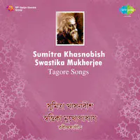 Sumitra Khasnobis Swastika Mukherjee Tegore Songs