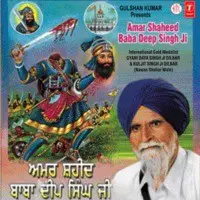 Amar Shaheed Baba Deep Singh Ji