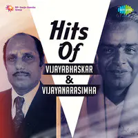 Hits Of Vijayabhaskar & Vijayanarasimha
