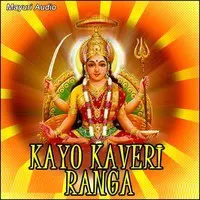 Kayo Kaveri Ranga