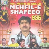 Mehfil E Shafeeq