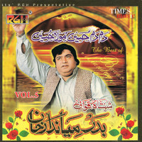 The Best of Badar Miandad Khan, Vol. 5