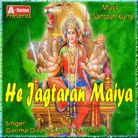 He Jagtaran Maiya