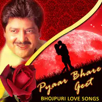 Pyaar Bhare Geet- Bhojpuri Love Songs