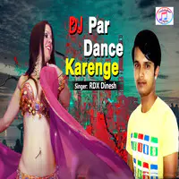 D.J. Par Dance Karenge