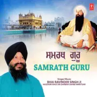 Samrath Guru Vol-35