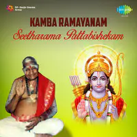 Kamba Ramayanam Seetharama Pattabishekam