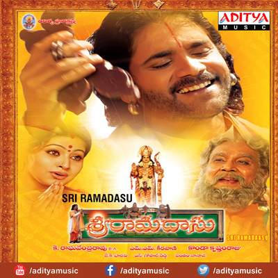 Sri Raghavam Lyrics In Telugu, Sri Ramadasu Sri Raghavam Song Lyrics In 