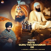 Pote Guru Teg Bahadur De