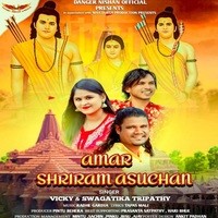 Amar Shri Ram Asuchan