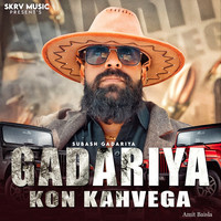 Gadariya Kon Kahvega