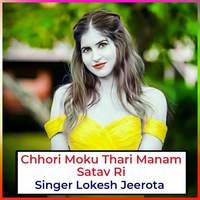 Chhori Moku Thari Manam Satav Ri