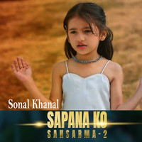 Sapanako Sansar 2