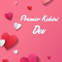 Premer Kahini