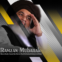 Ramzan Sharif Mukammal Khitab (1)