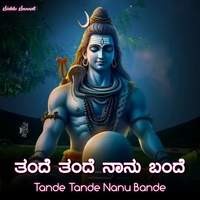 Tande Tande Nanu Bande