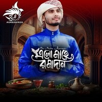 Elo Mahe Ramadan