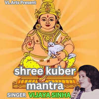 Shree Kuber Mantra