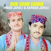 Rub Sonh Sohna