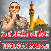 Sada Jeevan Ali Wale