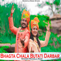 Bhagta Chala Butati Darbar