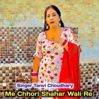 Me Chhori Shahar Wali Re