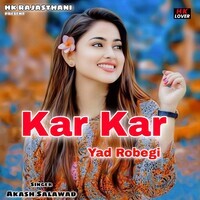 Kar Kar Yad Robegi