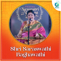 Shri Saraswathi Baghawathi