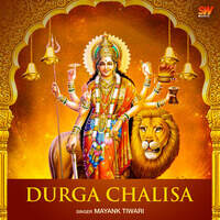 Durga Chalisa