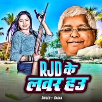 RJD Ke Lover Hau (Rjd Lover)