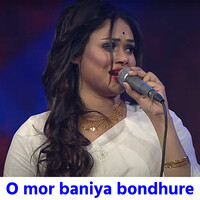 O Mor Baniya Bondhure