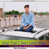 Mat Pad Chori Love May Mhara