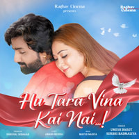 Hu Tara Vina Kai Nai (Original Motion Picture Soundtrack)