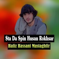 Sta Da Spin Husan Rokhsar